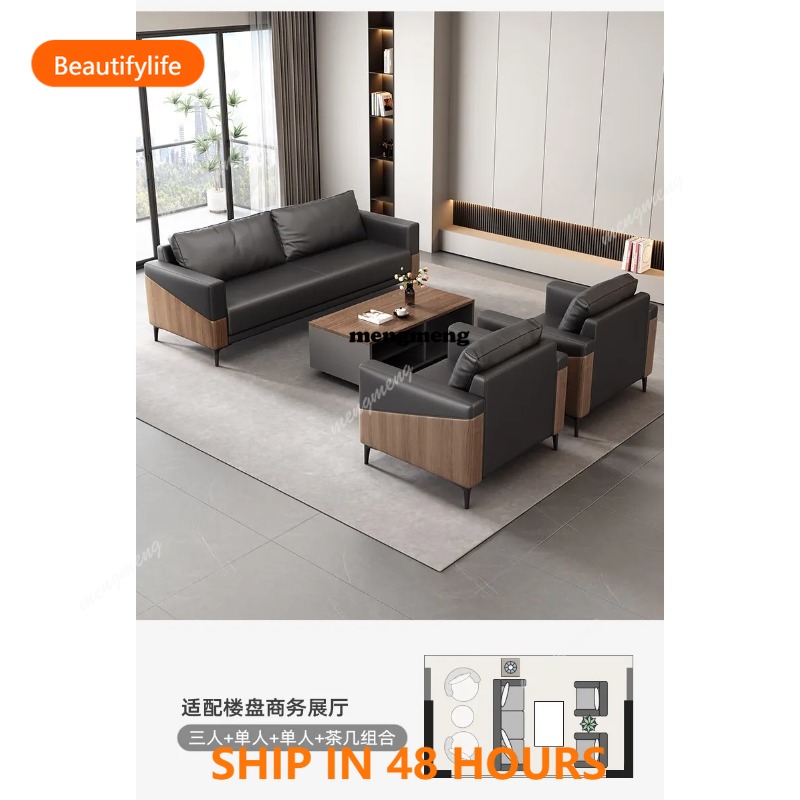 Office Furniture Luxury - 03 Coffee Reception Office Sofas Comfortable