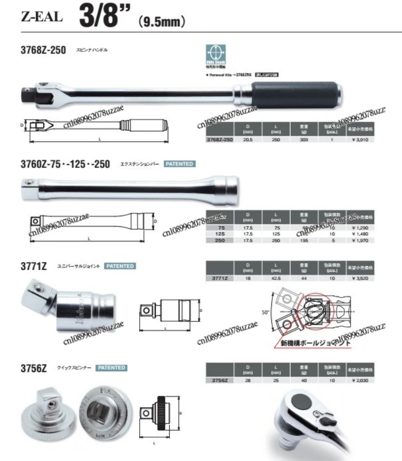 Ratchet Wrench 4753NB PB JB 47 - Office Furniture Jb 评论和价格