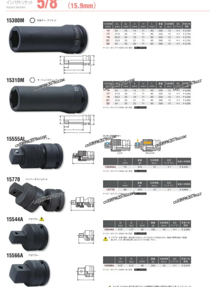 Ratchet Wrench 4753NB PB JB 47 - Office Furniture Jb 评论和价格