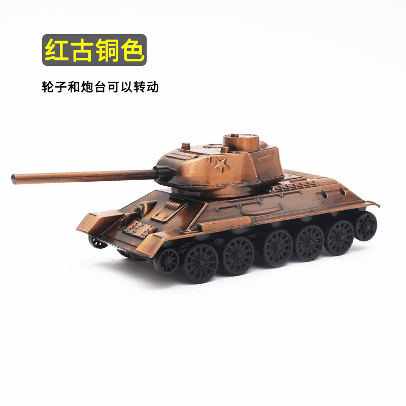 Zinc Alloy Tank Model Vintage  - Office X Furniture 评论和价格